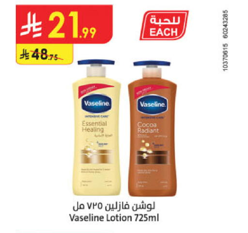 available at Danube in KSA, Saudi Arabia, Saudi - Abha