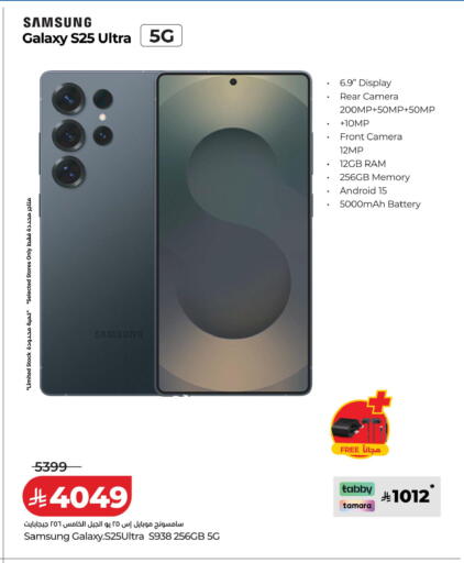 available at لولو هايبرماركت in مملكة العربية السعودية, السعودية, سعودية - الطائف