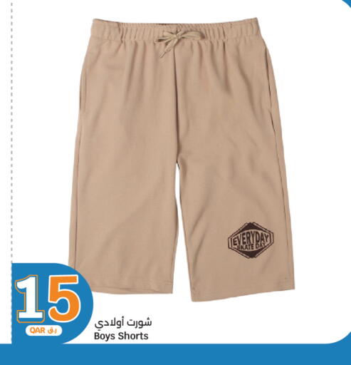 available at City Hypermarket in Qatar - Al-Shahaniya