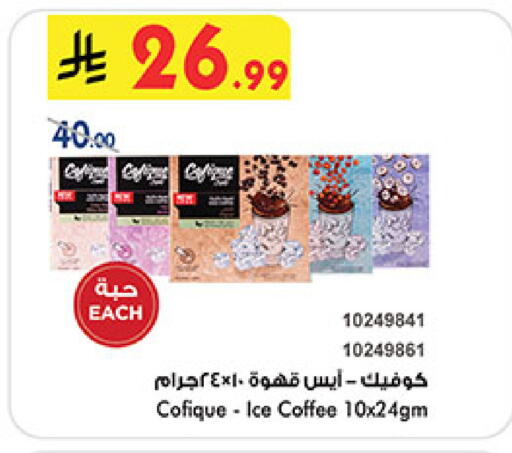 available at بن داود in مملكة العربية السعودية, السعودية, سعودية - مكة المكرمة
