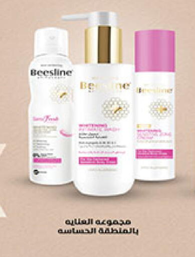 available at بن داود in مملكة العربية السعودية, السعودية, سعودية - مكة المكرمة