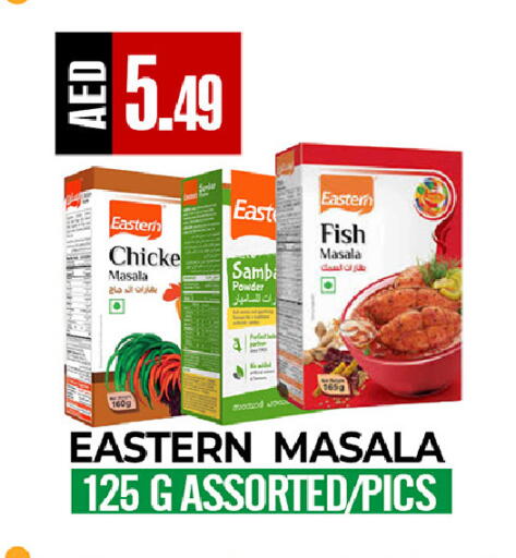 available at ريفييرا سوبرماركت in الإمارات العربية المتحدة , الامارات - أبو ظبي