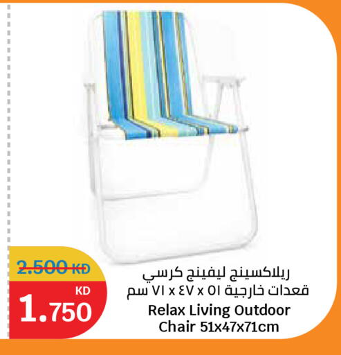 available at City Hypermarket in Kuwait - Ahmadi Governorate