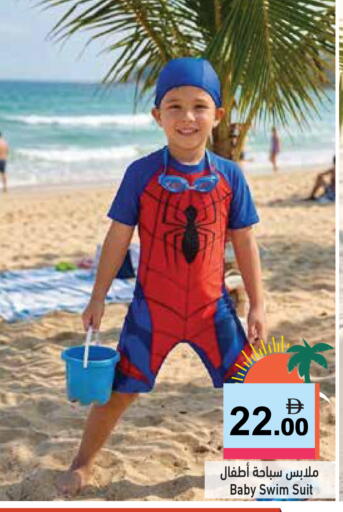 available at Aswaq Ramez in UAE - Ras al Khaimah