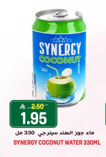 Coconut available at Grand Hyper in KSA, Saudi Arabia, Saudi - Riyadh