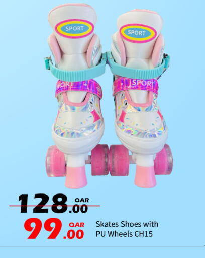 available at جي-ماكس هايبرماركت in قطر - الوكرة