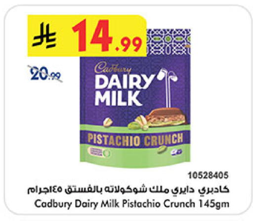 available at بن داود in مملكة العربية السعودية, السعودية, سعودية - مكة المكرمة