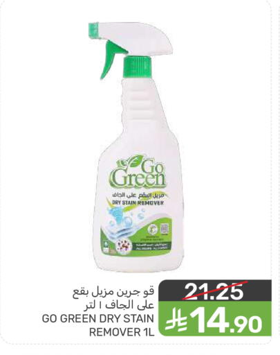 available at Mazaya in KSA, Saudi Arabia, Saudi - Dammam