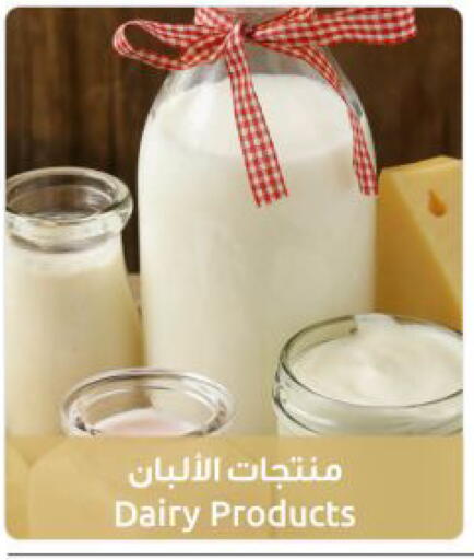 available at مركز سلطان in الكويت - محافظة الأحمدي