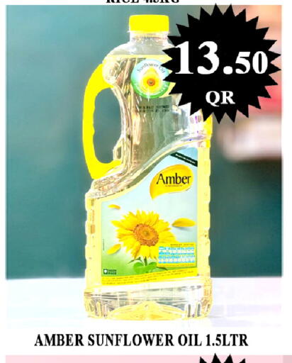 available at Passion Hypermarket in Qatar - Al Wakra