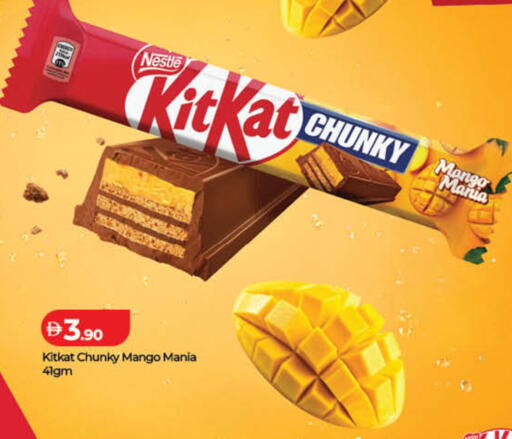 Mango available at Lulu Hypermarket in UAE - Sharjah / Ajman