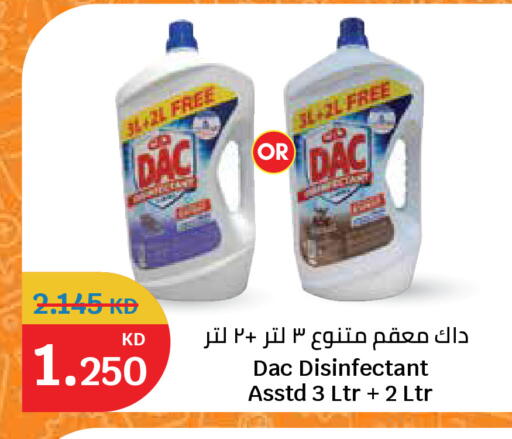 available at City Hypermarket in Kuwait - Ahmadi Governorate