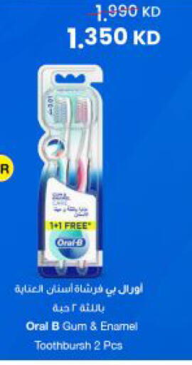 available at مركز سلطان in الكويت - محافظة الأحمدي