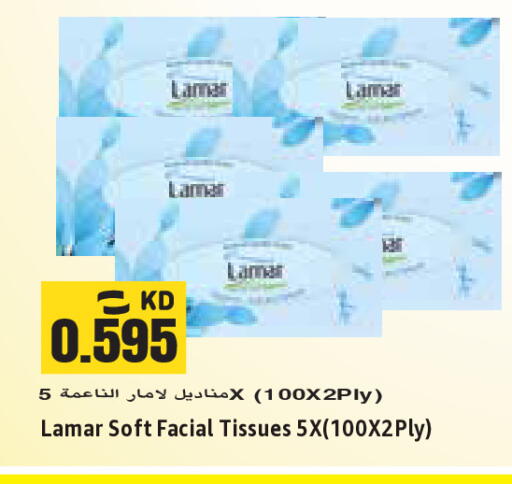 available at Sabsah Hypermarket in Kuwait - Jahra Governorate