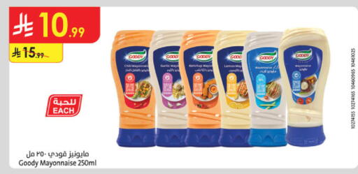 Lemon Garlic available at الدانوب in مملكة العربية السعودية, السعودية, سعودية - حائل‎