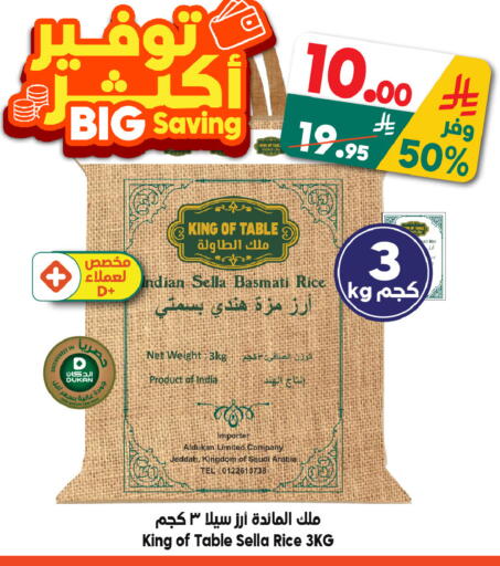 available at الدكان in مملكة العربية السعودية, السعودية, سعودية - الطائف