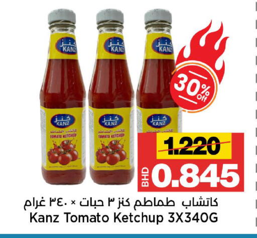 Tomato available at Al Sater Market in Bahrain