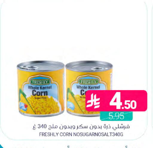 available at اسواق المنتزه in مملكة العربية السعودية, السعودية, سعودية - المنطقة الشرقية