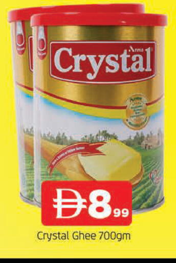 available at AL MADINA in UAE - Sharjah / Ajman