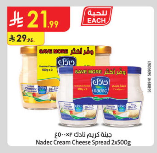 available at Danube in KSA, Saudi Arabia, Saudi - Al-Kharj