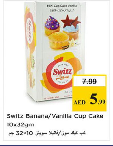 Banana Vanilla available at Nesto Hypermarket in UAE - Fujairah