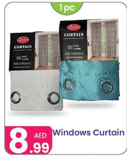 available at النهدة للهدايا in الإمارات العربية المتحدة , الامارات - دبي