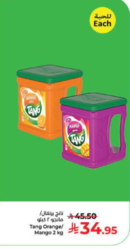 Orange Mango available at Kabayan Hypermarket in KSA, Saudi Arabia, Saudi - Yanbu