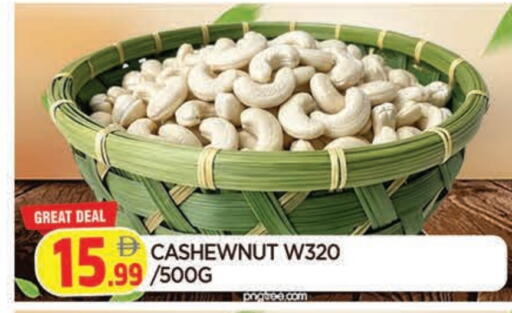 available at المدينة in الإمارات العربية المتحدة , الامارات - الشارقة / عجمان