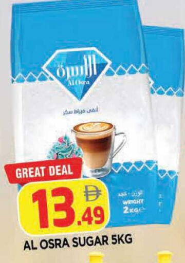 available at المدينة in الإمارات العربية المتحدة , الامارات - الشارقة / عجمان