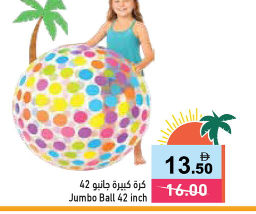 available at Aswaq Ramez in UAE - Ras al Khaimah