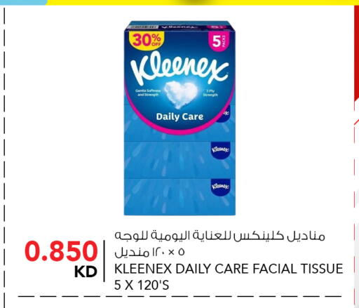 available at النصر هايبر ماركت in الكويت - محافظة الأحمدي