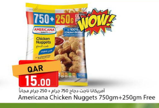 available at دانا ماركت in قطر - الوكرة