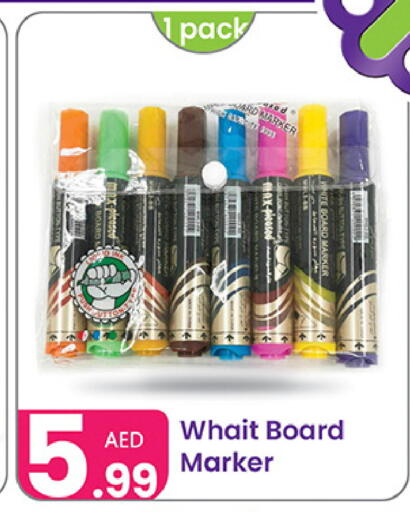 available at النهدة للهدايا in الإمارات العربية المتحدة , الامارات - دبي