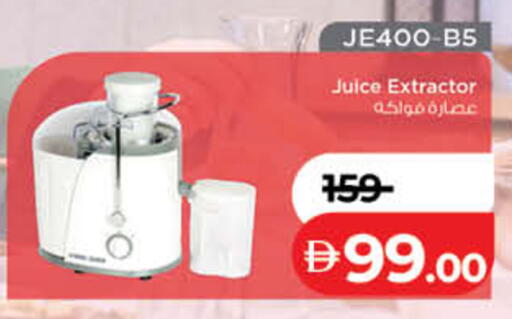 available at Lulu Hypermarket in UAE - Sharjah / Ajman