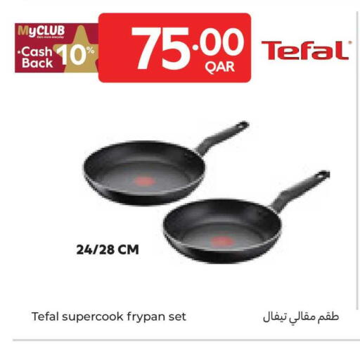 available at كارفور in قطر - الوكرة