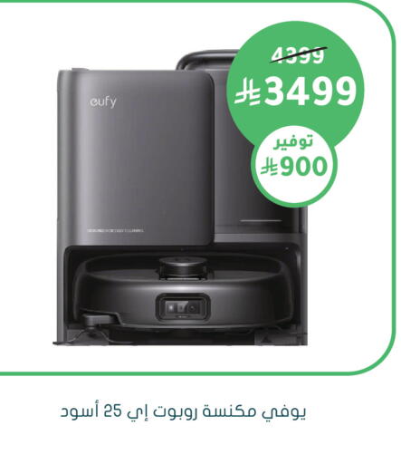 available at  النهدي in مملكة العربية السعودية, السعودية, سعودية - الباحة