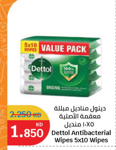 available at City Hypermarket in Kuwait - Ahmadi Governorate