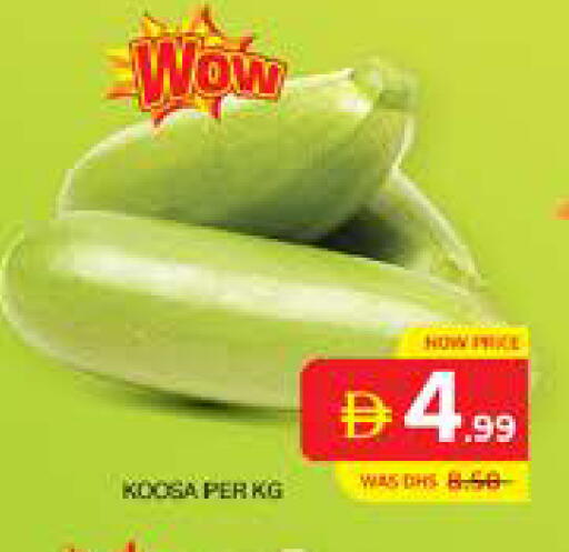 available at الامارات السبع سوبر ماركت in الإمارات العربية المتحدة , الامارات - أبو ظبي