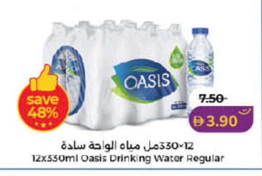 available at Lulu Hypermarket in UAE - Dubai