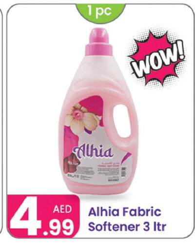 available at النهدة للهدايا in الإمارات العربية المتحدة , الامارات - دبي