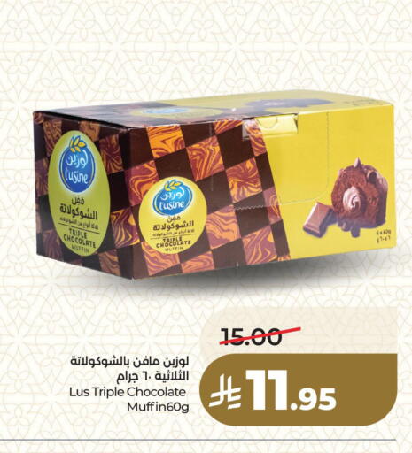 available at LULU Hypermarket in KSA, Saudi Arabia, Saudi - Dammam