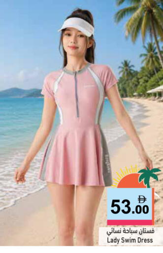 available at أسواق رامز in الإمارات العربية المتحدة , الامارات - رَأْس ٱلْخَيْمَة