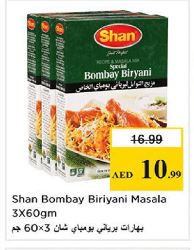 available at Nesto Hypermarket in UAE - Fujairah