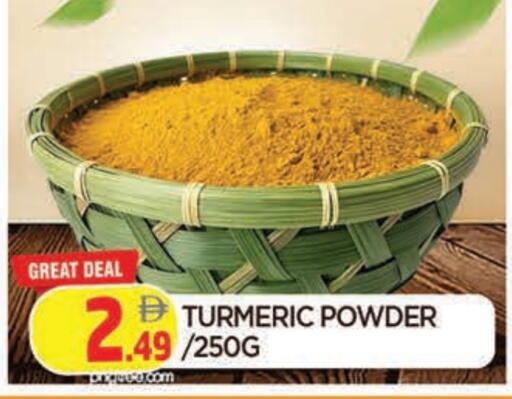 Turmeric available at المدينة in الإمارات العربية المتحدة , الامارات - الشارقة / عجمان