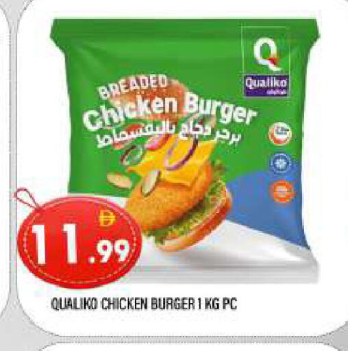 available at المدينة in الإمارات العربية المتحدة , الامارات - الشارقة / عجمان