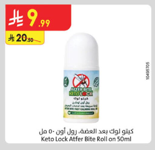 available at Danube in KSA, Saudi Arabia, Saudi - Tabuk