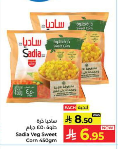available at Kabayan Hypermarket in KSA, Saudi Arabia, Saudi - Yanbu