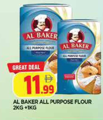 available at المدينة in الإمارات العربية المتحدة , الامارات - الشارقة / عجمان