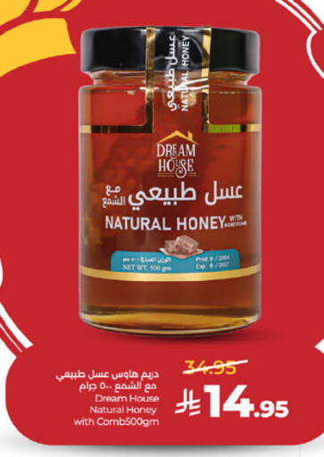 available at LULU Hypermarket in KSA, Saudi Arabia, Saudi - Mecca