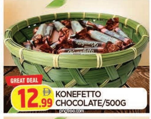 available at المدينة in الإمارات العربية المتحدة , الامارات - الشارقة / عجمان